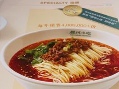 -眉州小吃(石景山店)