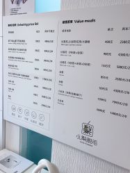 -小梨·OndaPro·专业脱毛连锁机构