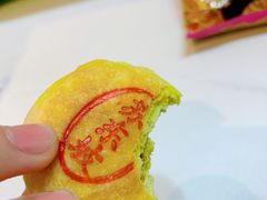 -陕拾叁-西安糕点(大雁塔店)