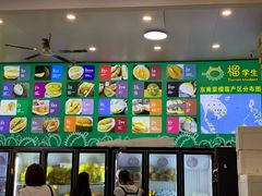 -曼阁市场水果批发市场
