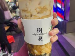 黑糖珍珠-树夏(建设路店)