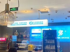 -半天妖烤鱼(和平印象城店)