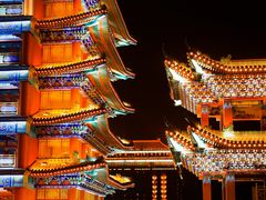 -大明幻境第一城