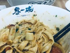 -黎一碗大碗手工面(城市立方店)