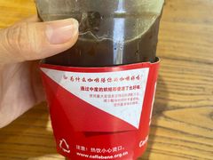 -咖啡陪你(广顺北大街福码大厦店)
