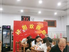 大堂-肆姐面粉馆(坡子街店)