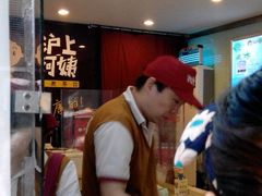 android_upload_pic-沪上阿姨鲜果茶(华新大街店)