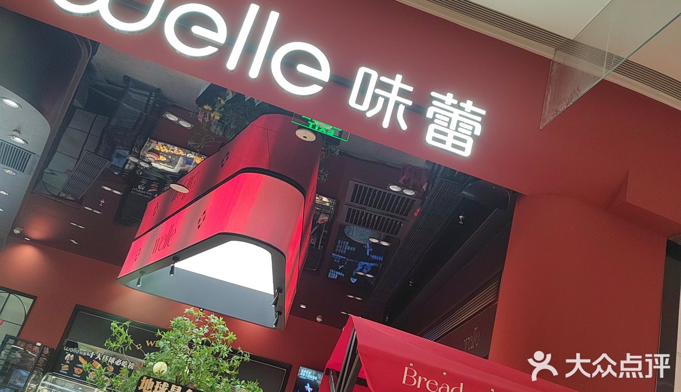 一口全麦葡萄奶酪，一杯美式，绝配！
