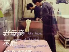 -全心全意连锁动物医院(石景山店)