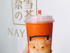-奈雪的茶(华强北中航城店)