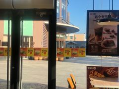 -汉堡王(常熟美城店)