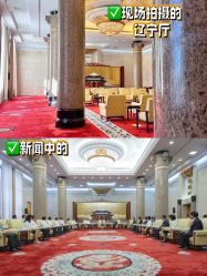 -人民大会堂宾馆·宴会厅
