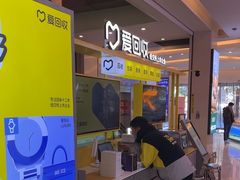 -爱回收(金桥国际商业广场店)