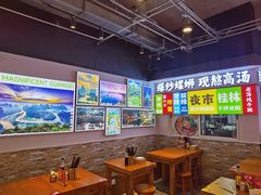 -雙冲柳州螺蛳粉&酸嘢&桂林米粉(簋街店)