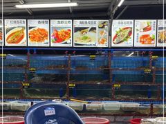 水产区-海香园饭店