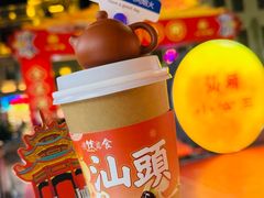 -汕头市小公园