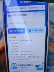 -禾丽康美医疗美容医院