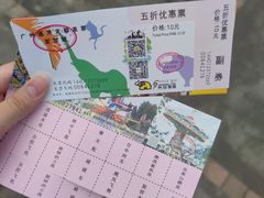-广州动物园