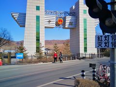 -图们国门景区