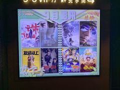 -几何影城观前街店(全激光影厅)