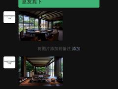 -九月里.自由花园餐厅