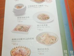 -楼兰新疆主题餐厅(坂田佳华领汇广场店)