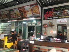 -Doo Dee Thai Food(Issan/Isaan/Esan)