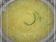文思豆腐-扬州狮子楼·非遗淮扬菜(总店)