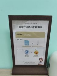 -深圳艺星医疗美容医院