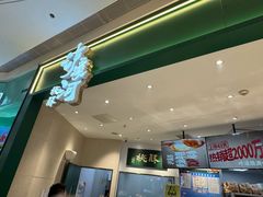 -泸溪河桃酥(海陵万象城店)