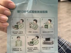 -瑞慈体检上海普陀机构