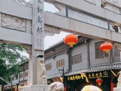 -青州古城