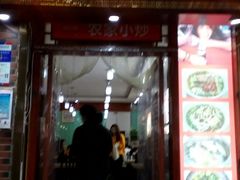 -杨裕兴(岳麓山店)