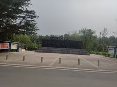 -花园口旅游区
