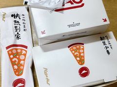 -必胜客(大观天地店)
