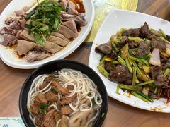 -牛恒濑粉