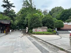 -忠山公园