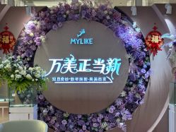 -深圳美莱医疗美容医院