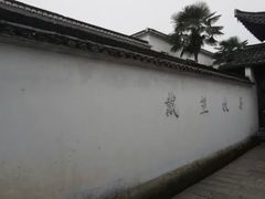 -仙霞关景区