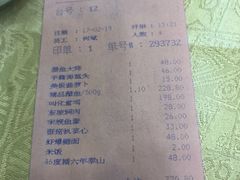 账单-楼外楼(西湖景区孤山路店)