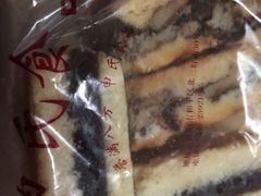 -申氏糕点(三好街店)