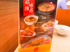 -泰煌鸡·上海白斩鸡·沪菜(平利店)