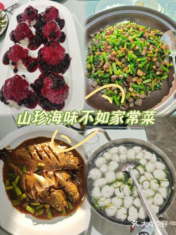 #0元玩转这座城痴迷海肠捞饭的第n天，哈哈~看到大众