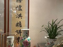 -富华斋饽饽铺·宫廷糕点·伴手礼(护国新天地店)