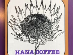 -HANA COFFEE(长寿路店)