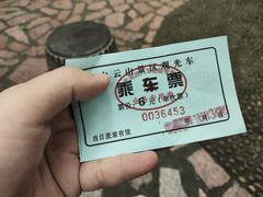 -白云山风景名胜区