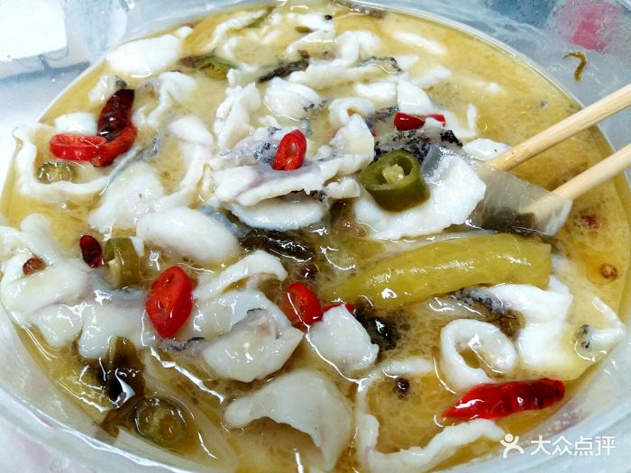 酸菜鱼(黑鱼)