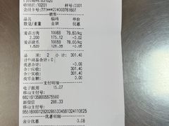 -爱森优选超市(徽宁路店)