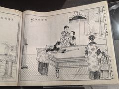 -上海体育博物馆