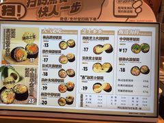 -鮨人饭团(浦口大洋百货店)